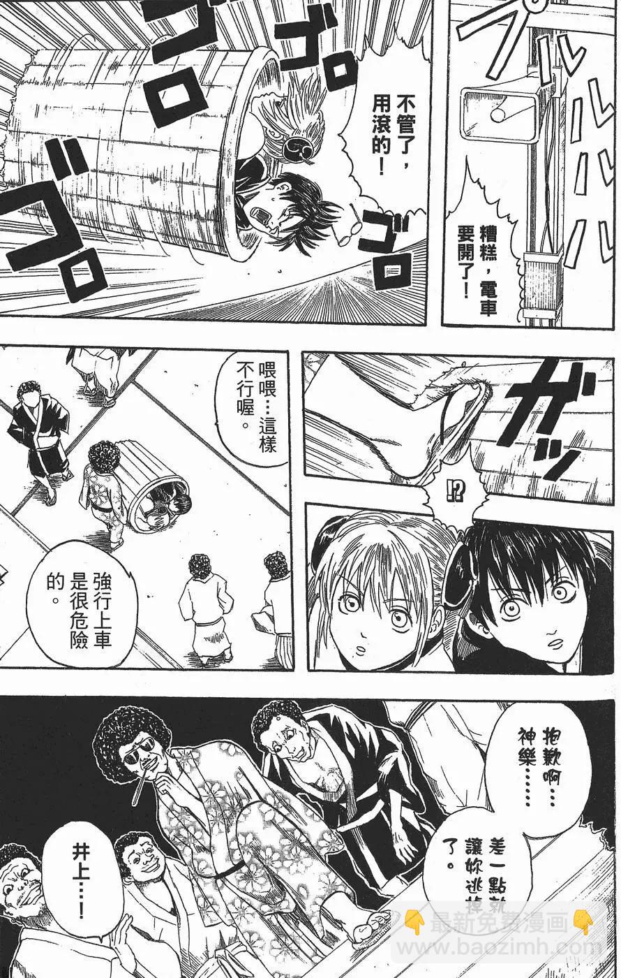 第 101 页