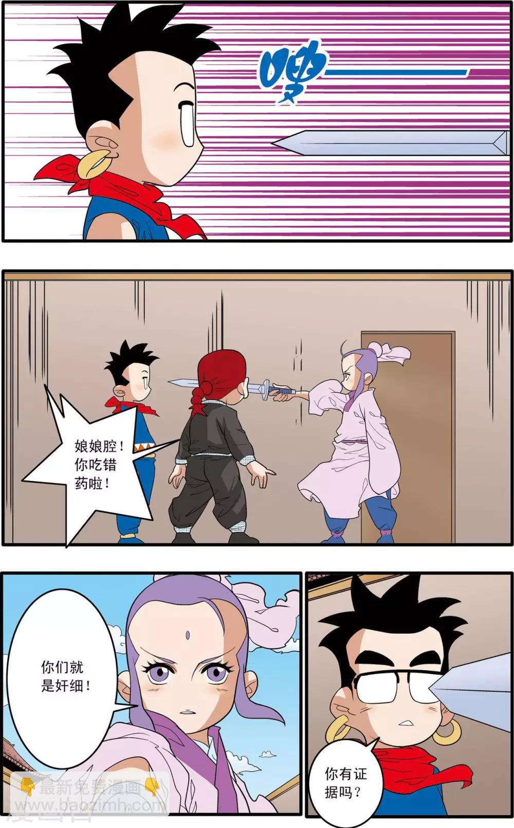 第 3 页