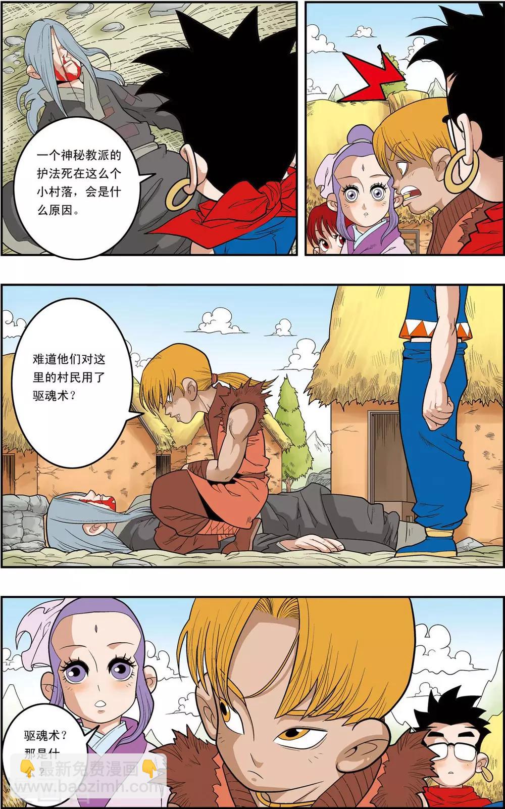 第 3 页