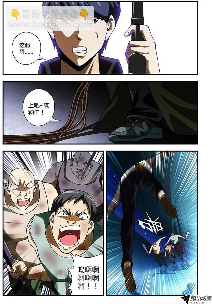 第 4 页