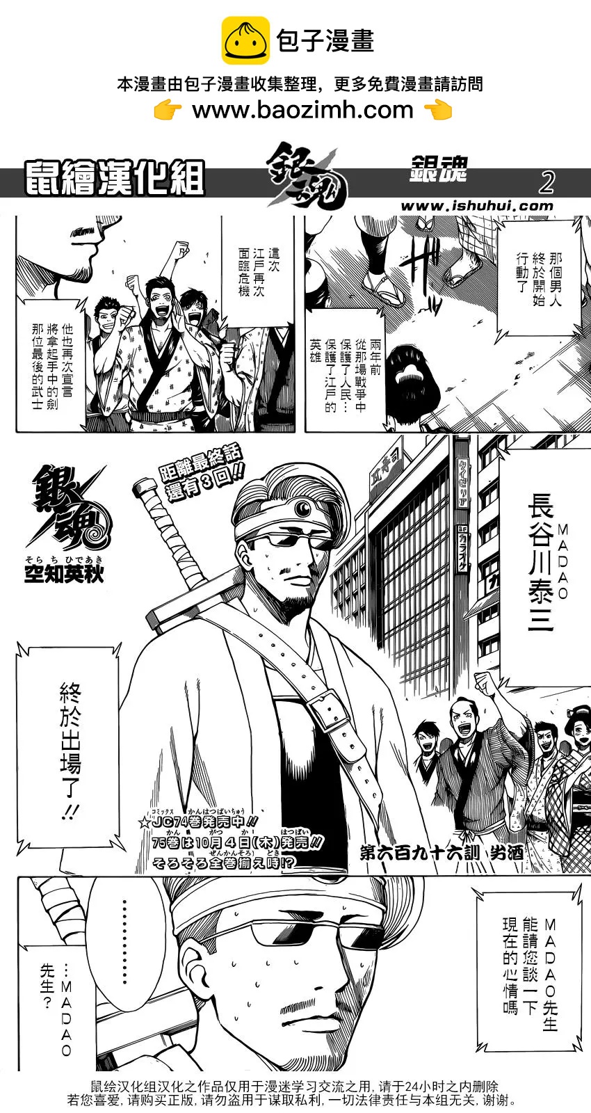 第 2 页