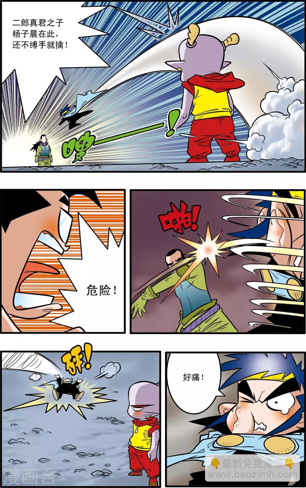 第 4 页