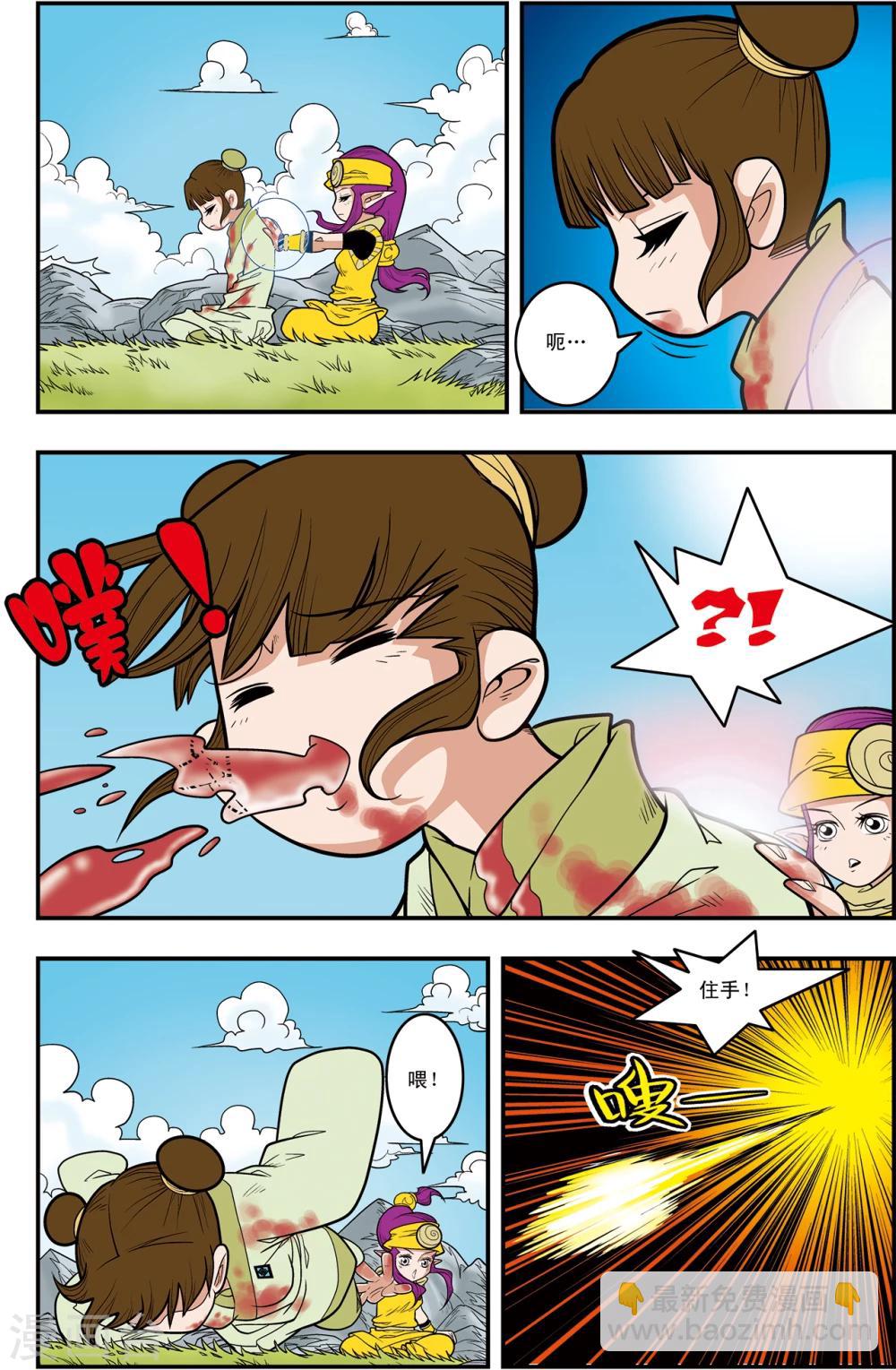 第 4 页