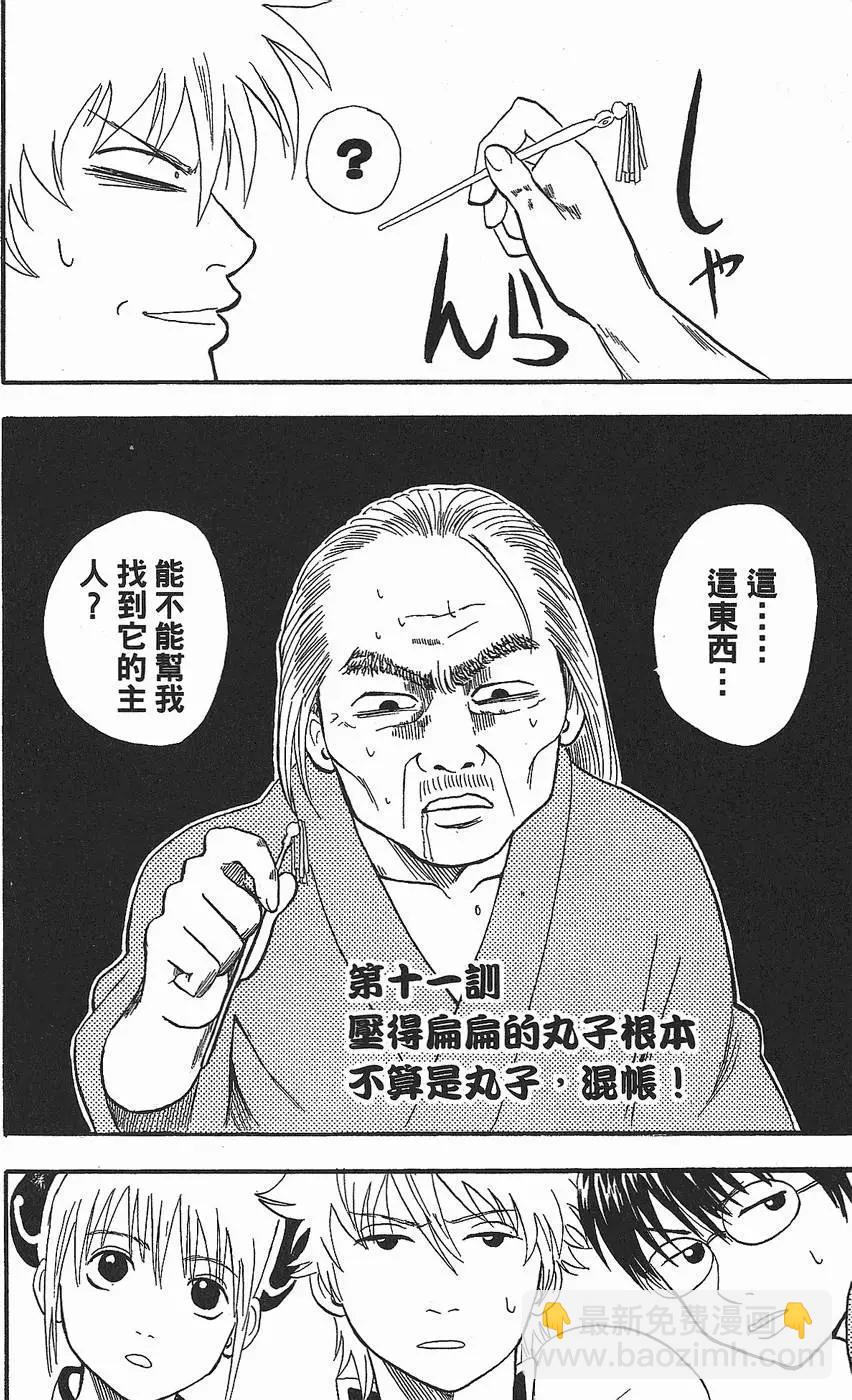 第 96 页