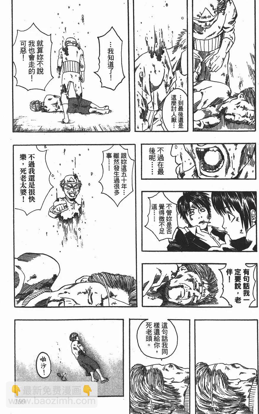 第 199 页