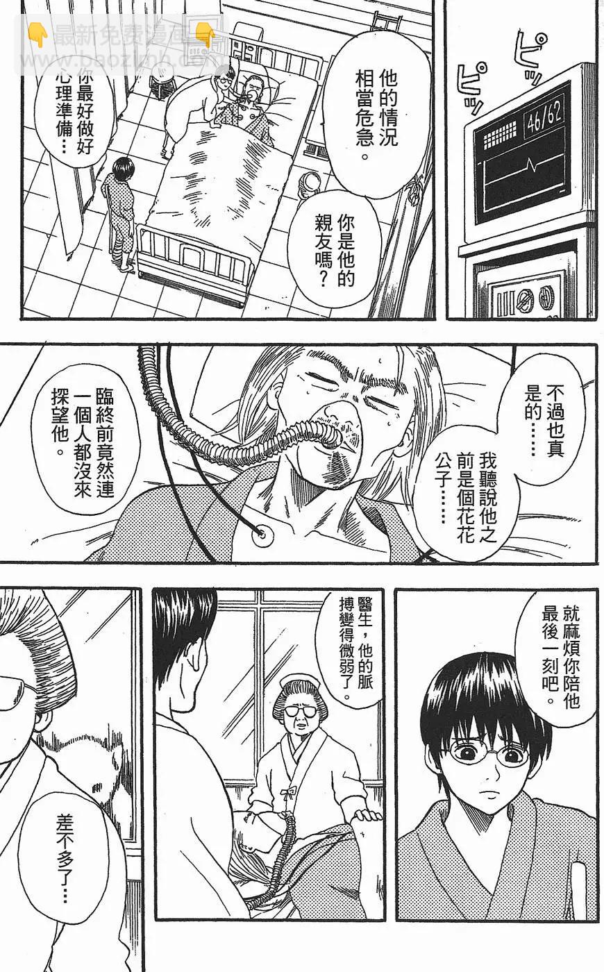 第 107 页