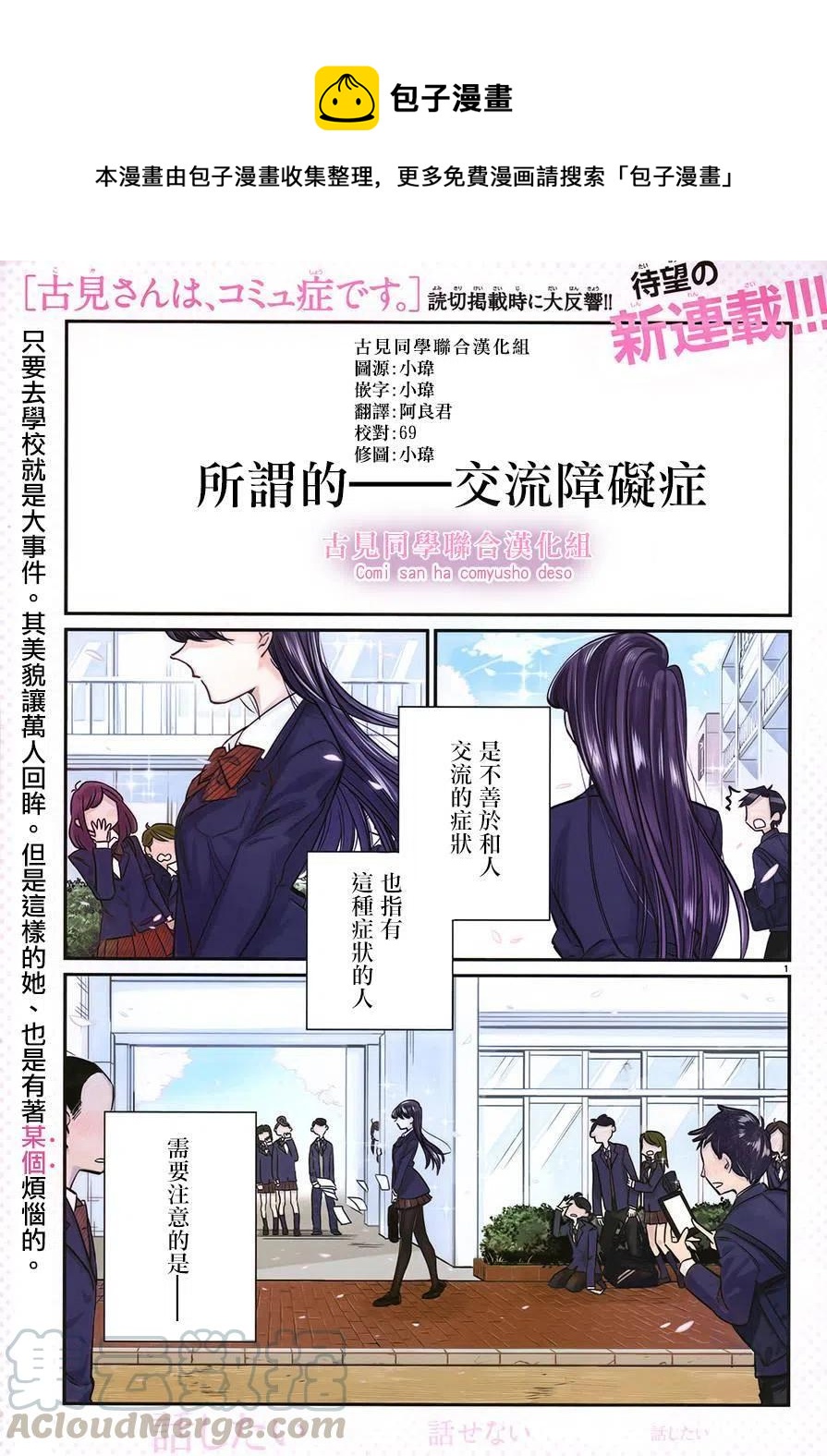 第 1 页
