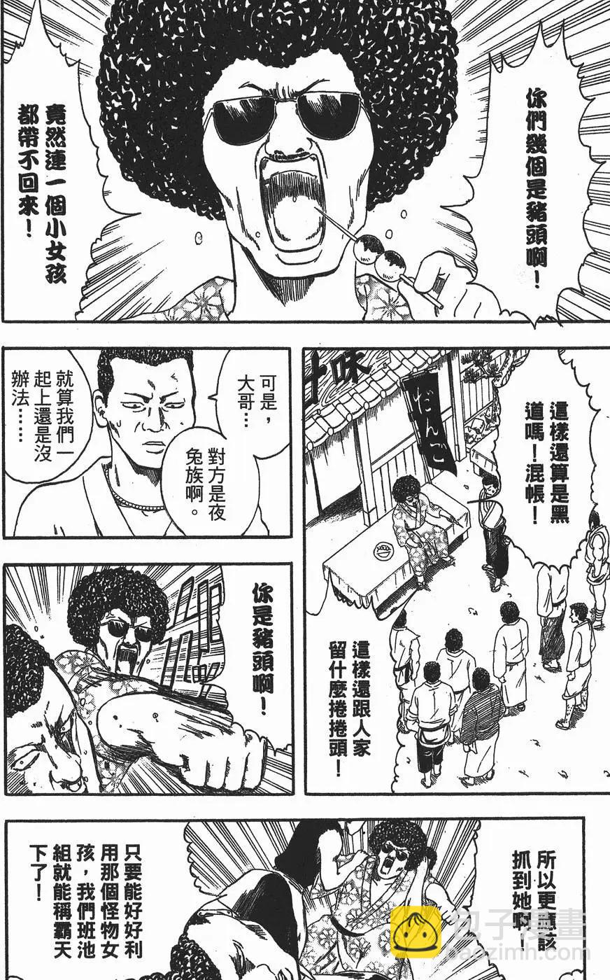 第 98 页