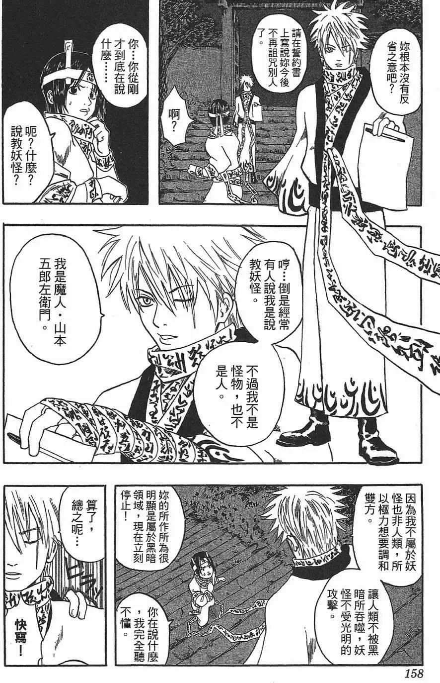 第 158 页