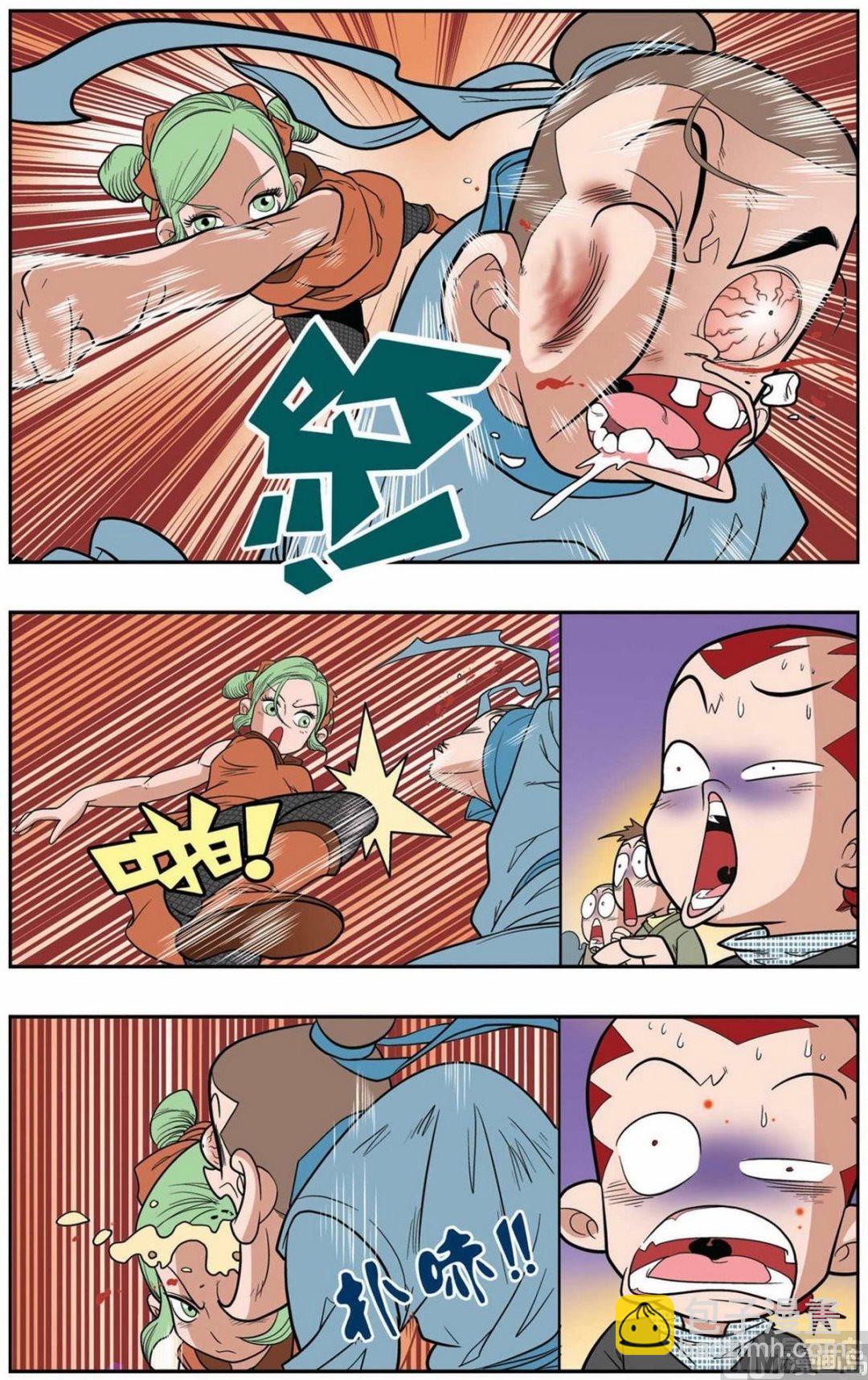第 3 页