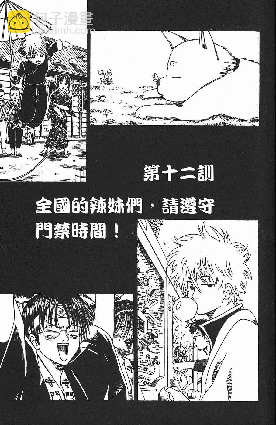第 115 页