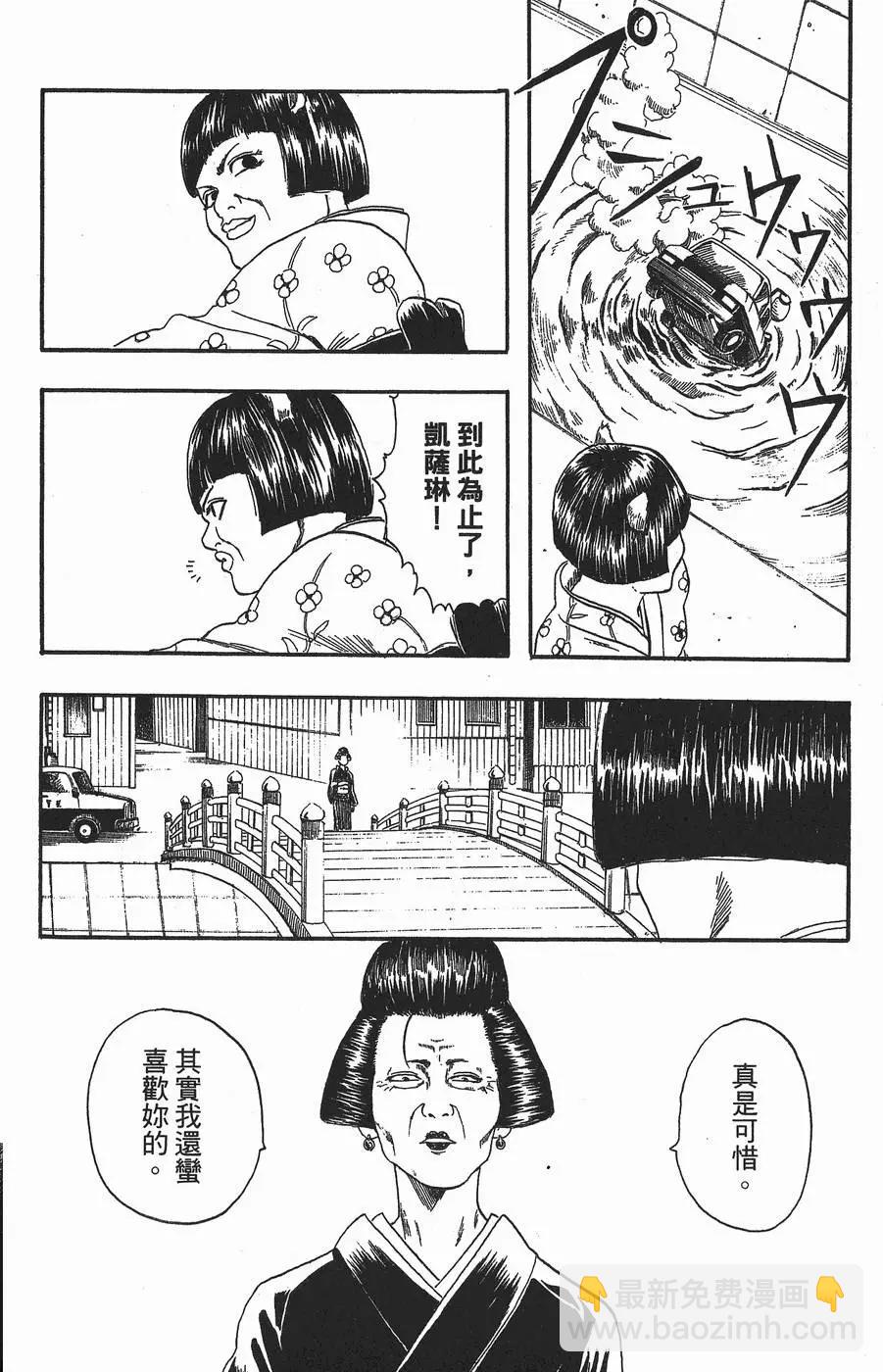 第 124 页