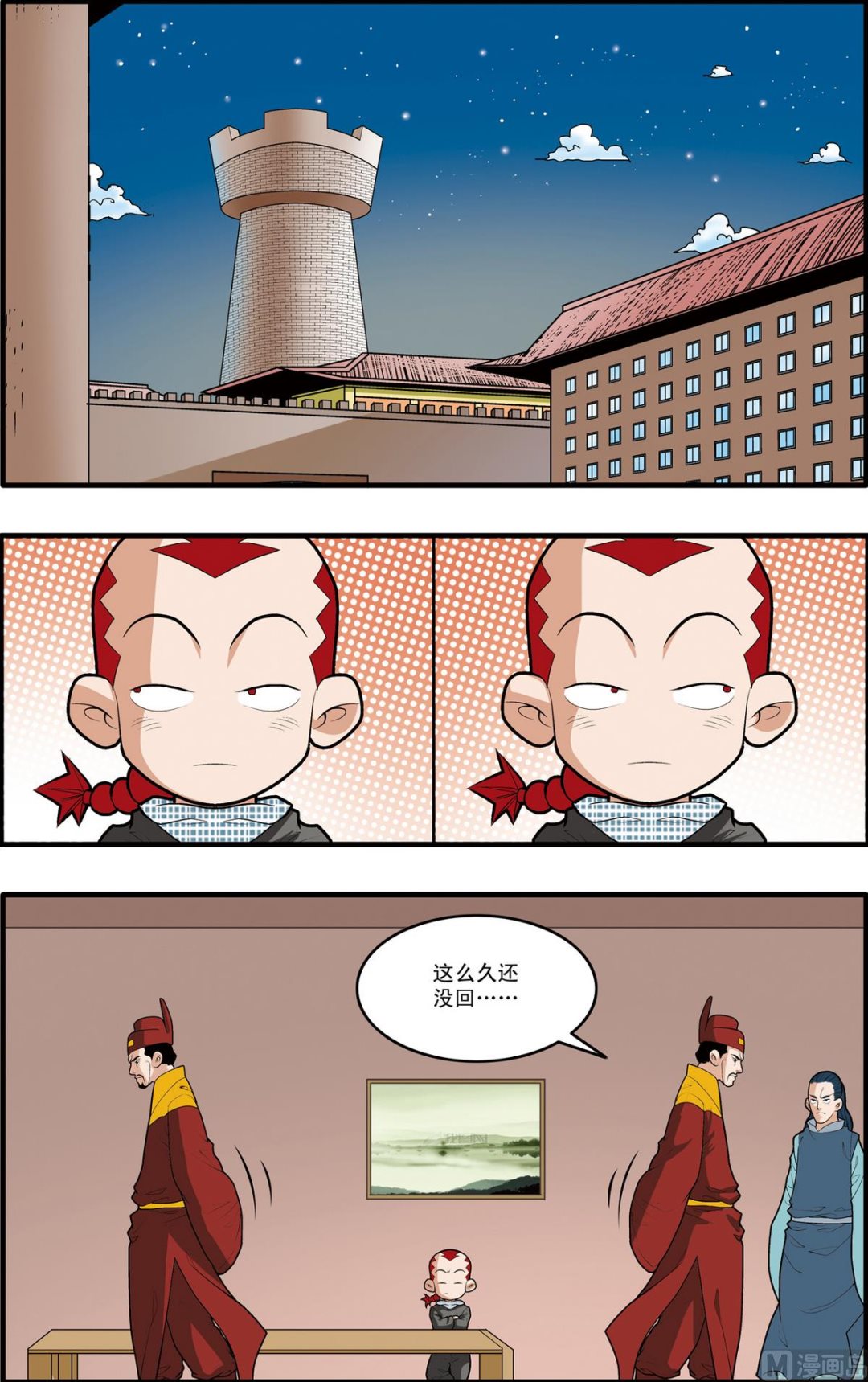 第 2 页