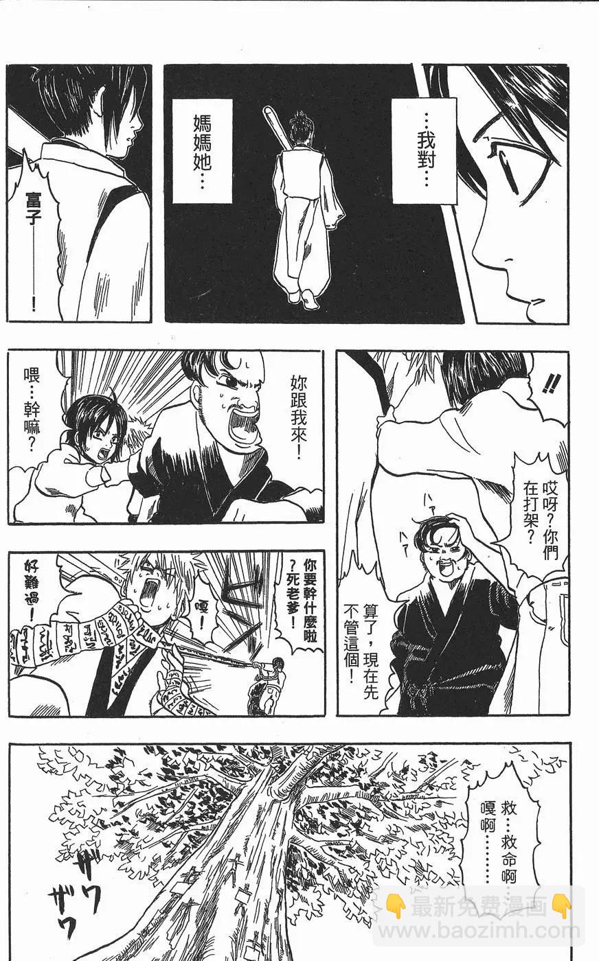 第 180 页