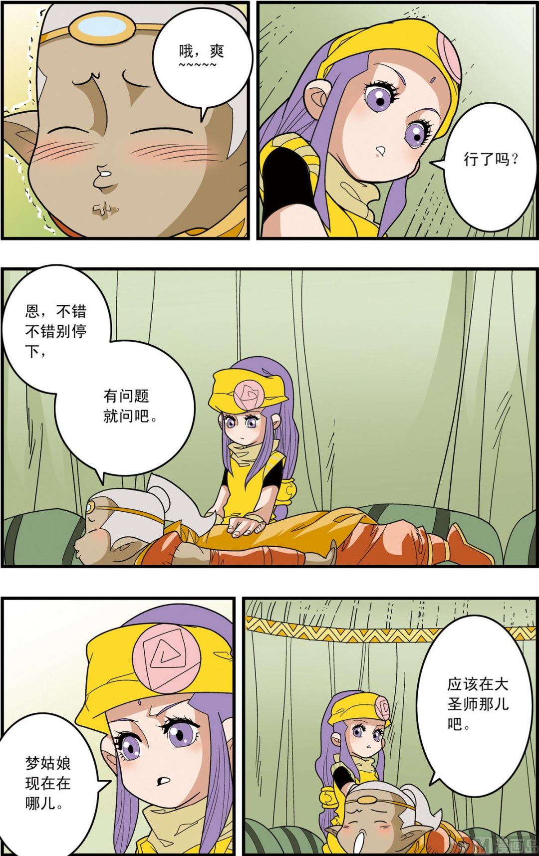 第 4 页