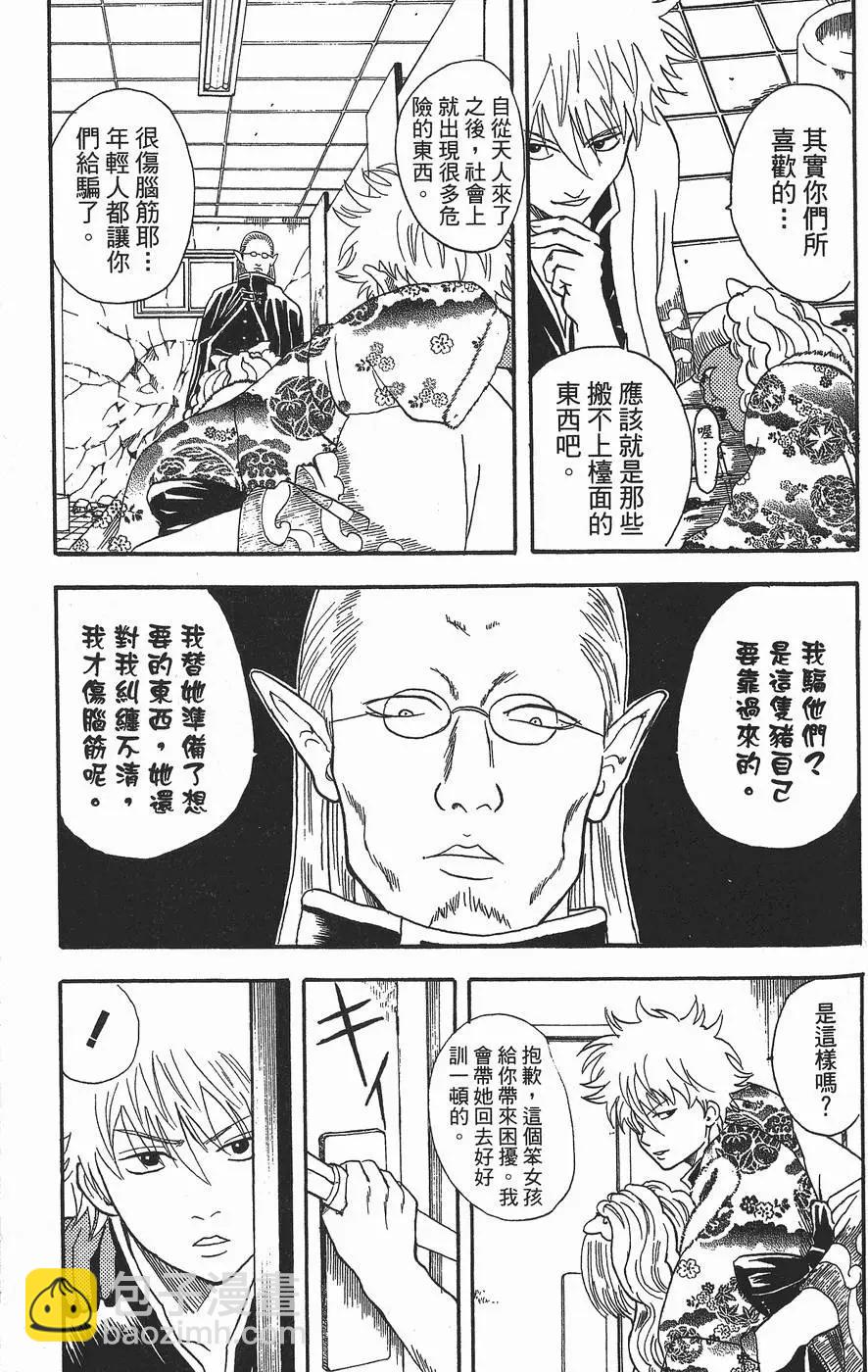 第 137 页