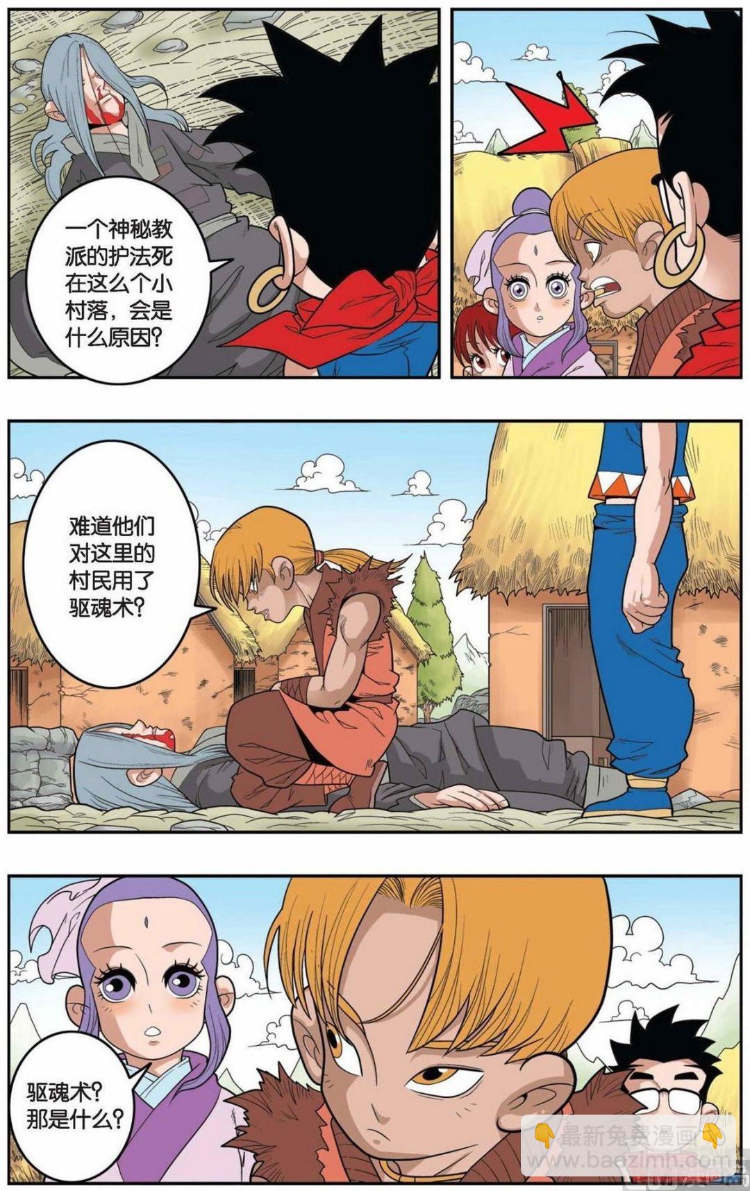 第 3 页