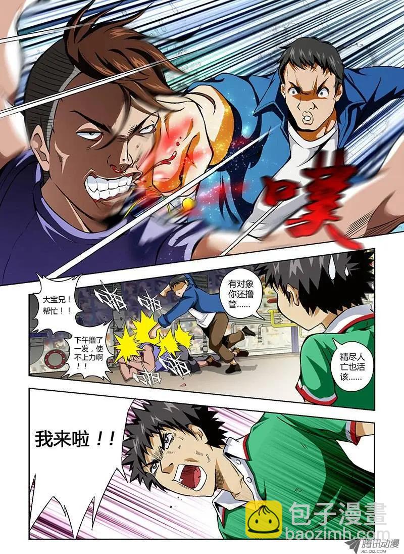 第 4 页