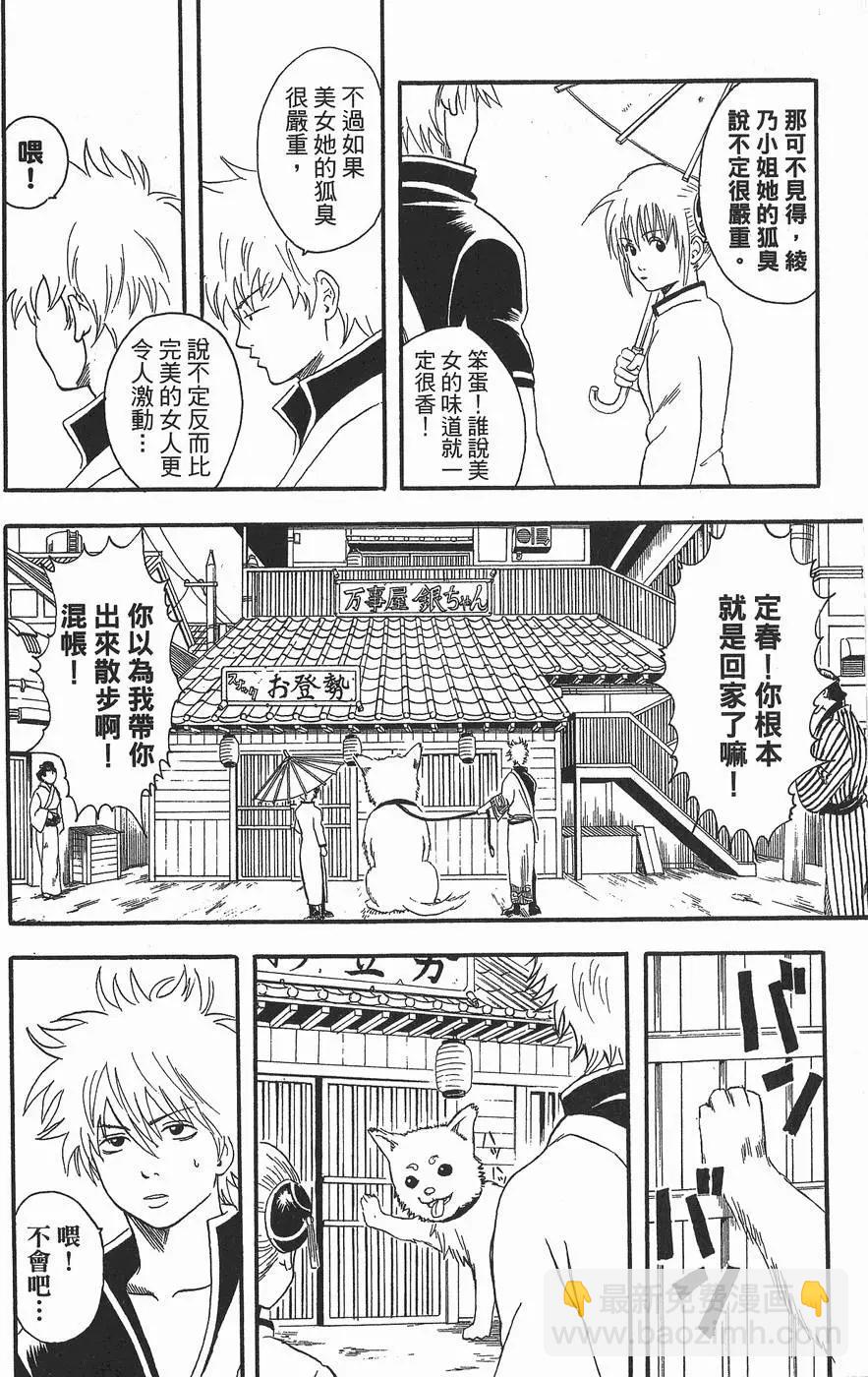 第 104 页