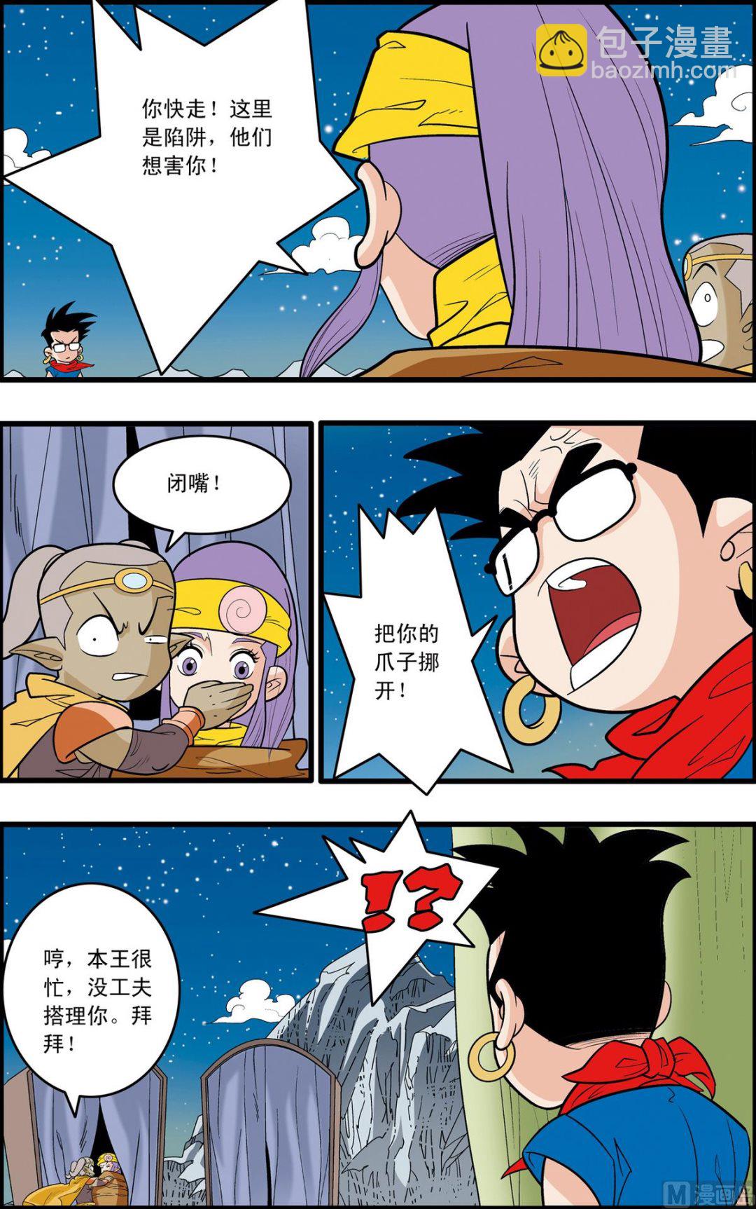 第 3 页