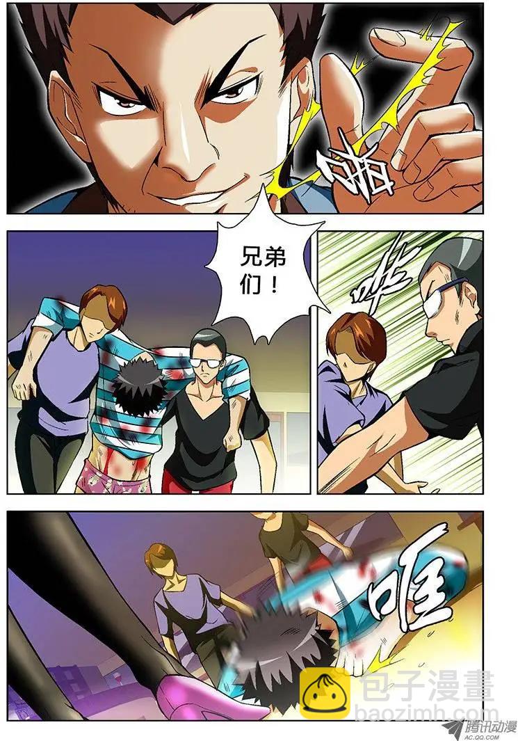 第 3 页