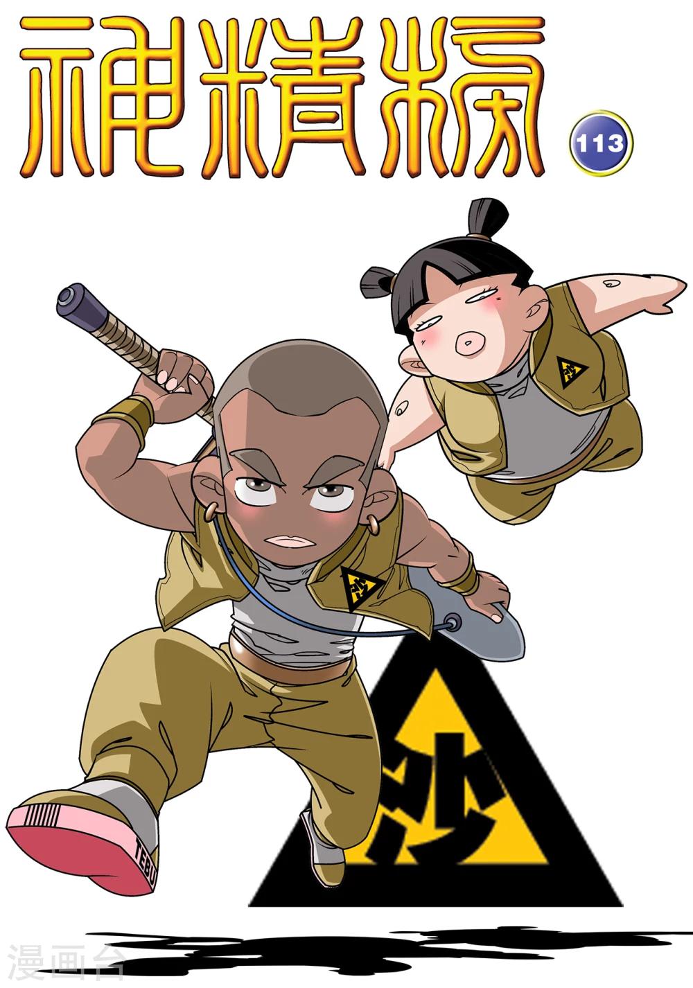 第 1 页