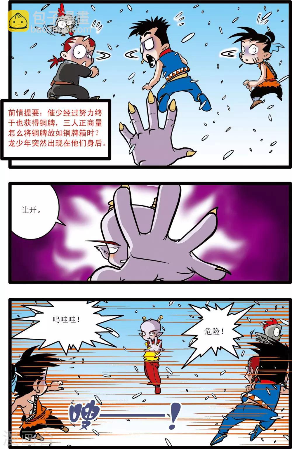 第 2 页
