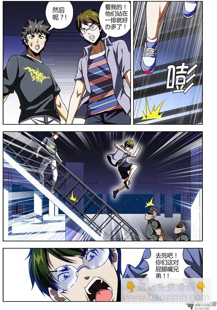 第 4 页