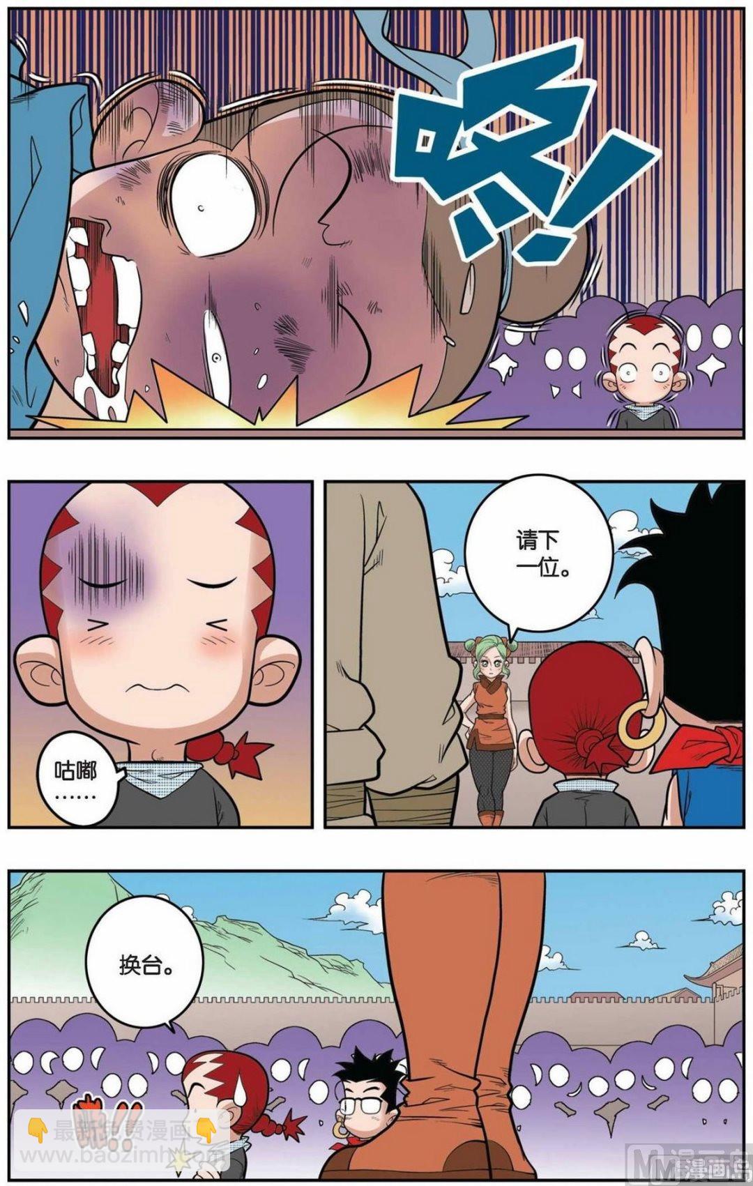 第 4 页