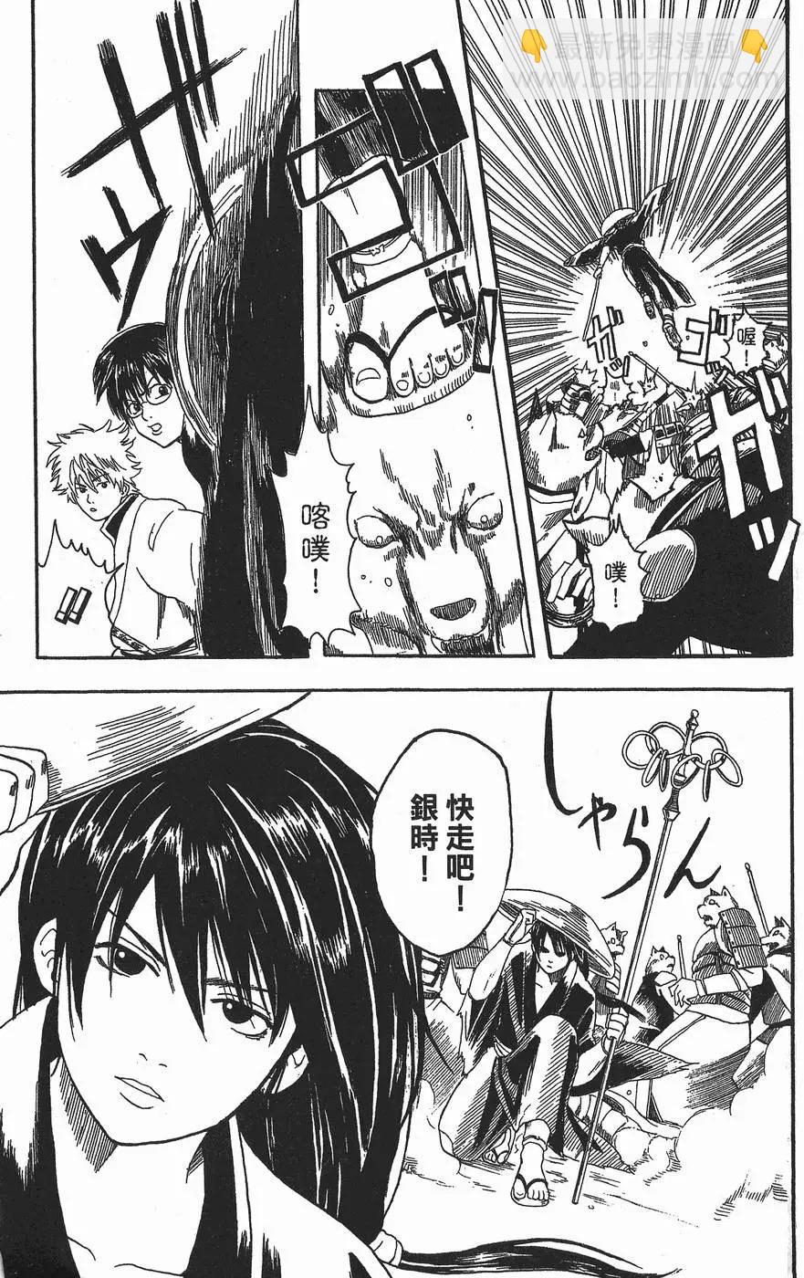 第 141 页