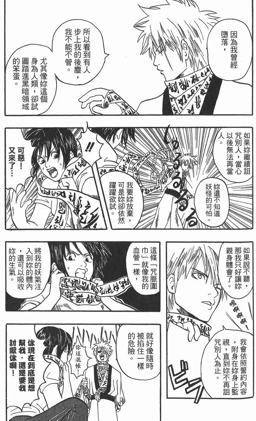 第 165 页