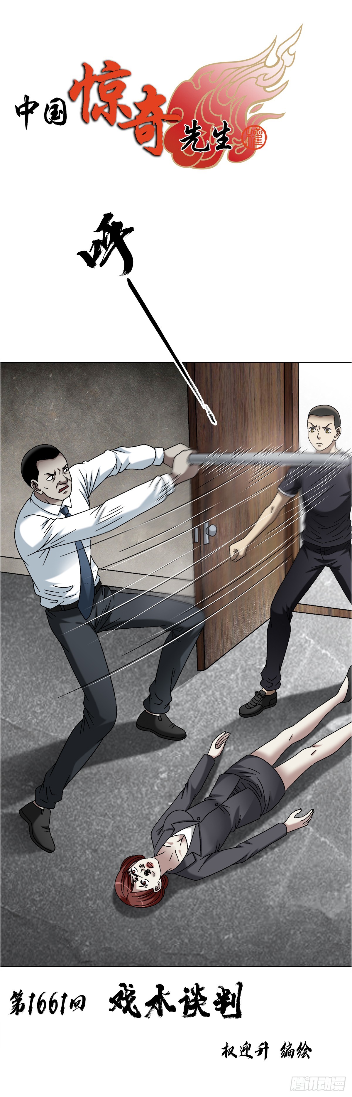 第 1 页
