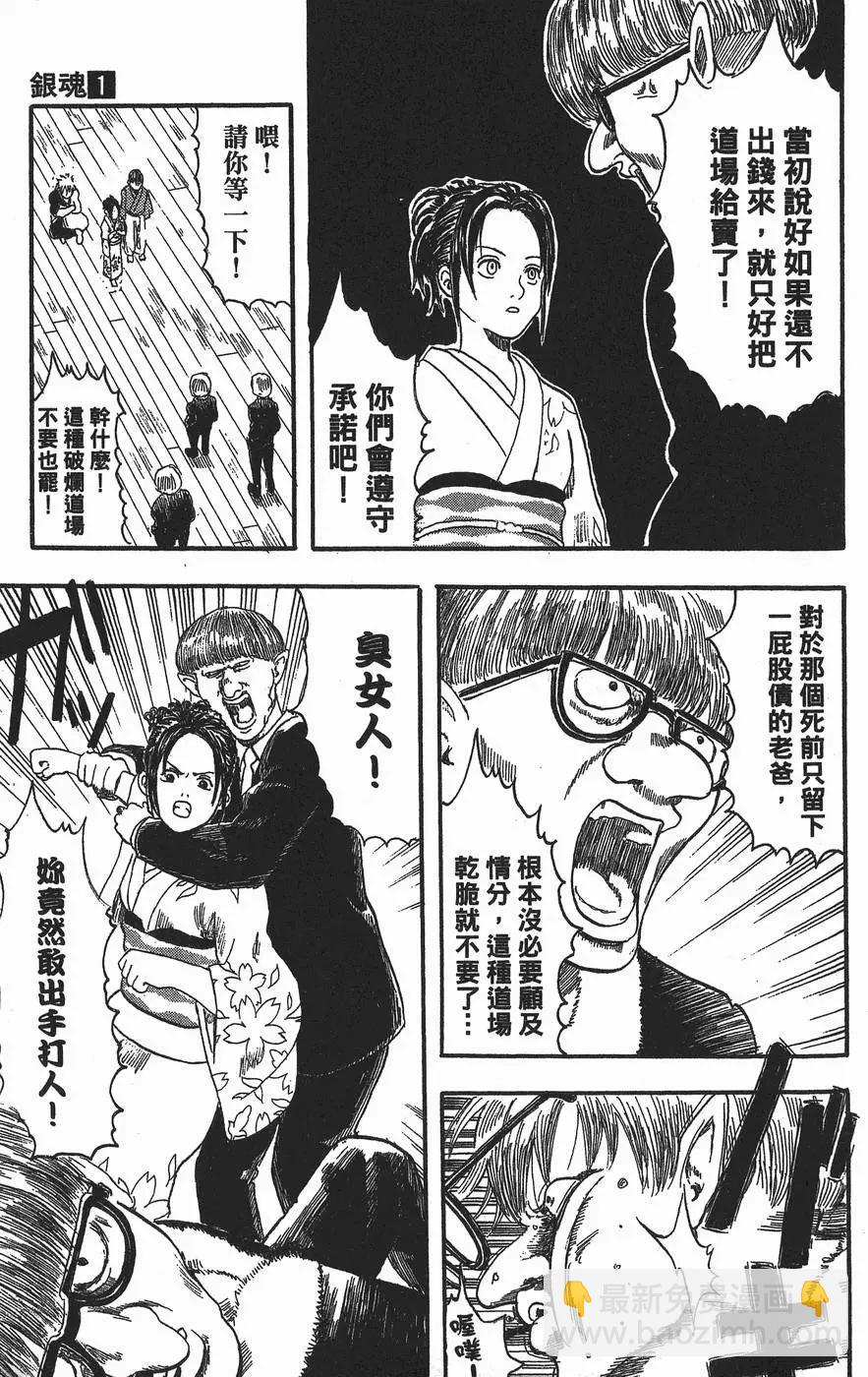第 31 页