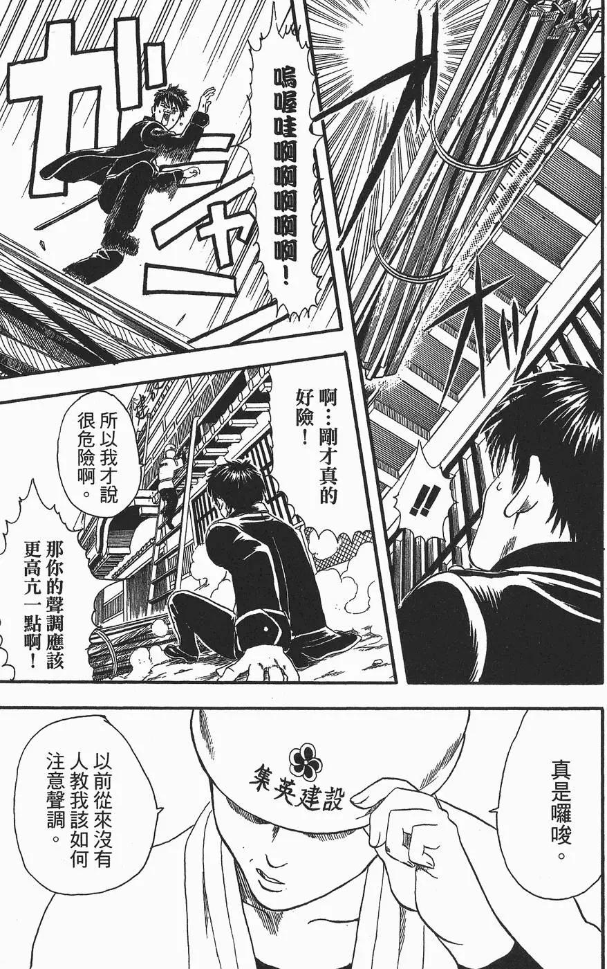 第 53 页