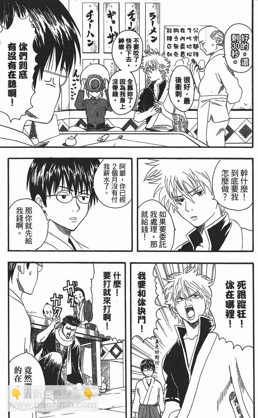 第 33 页
