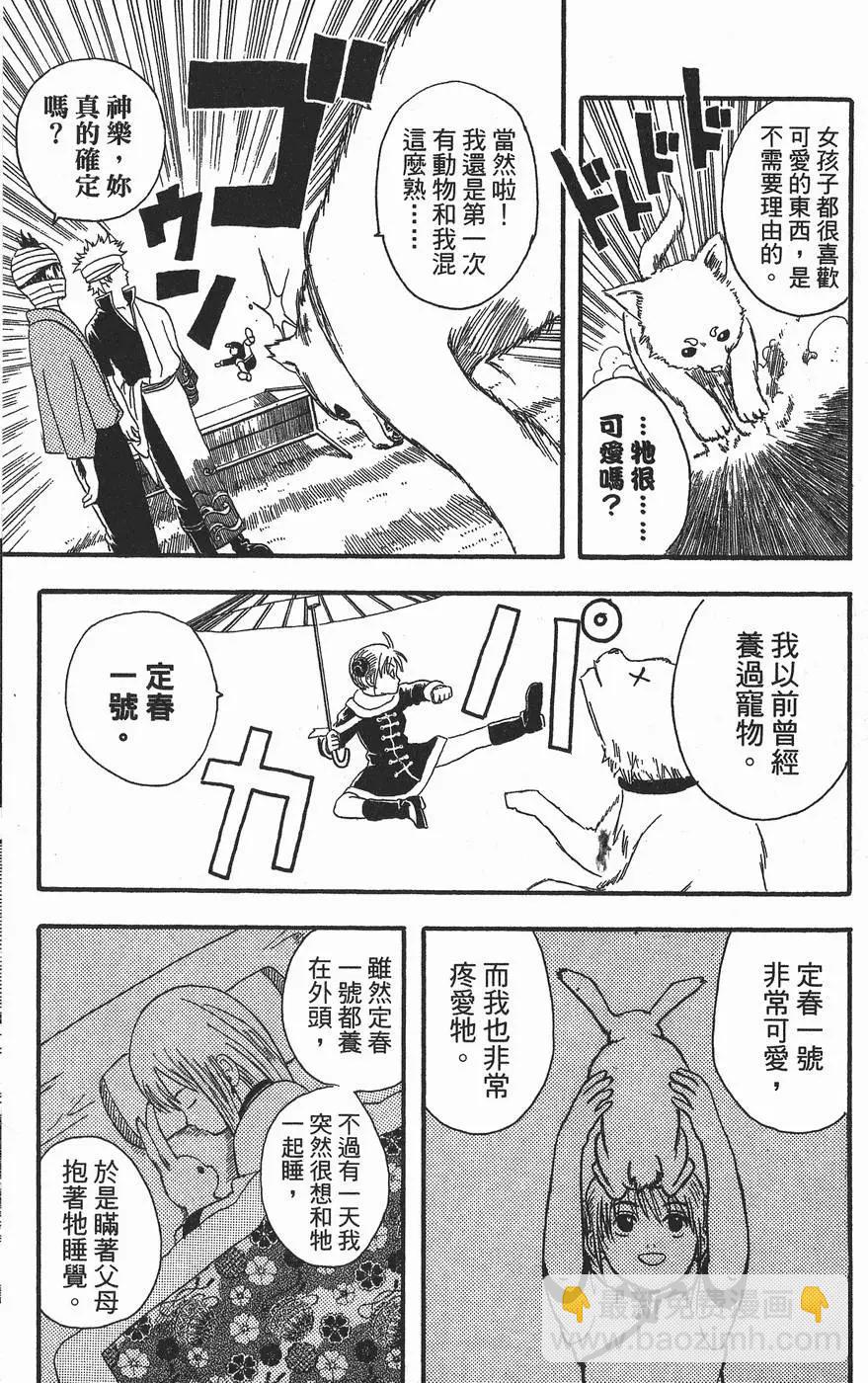 第 79 页