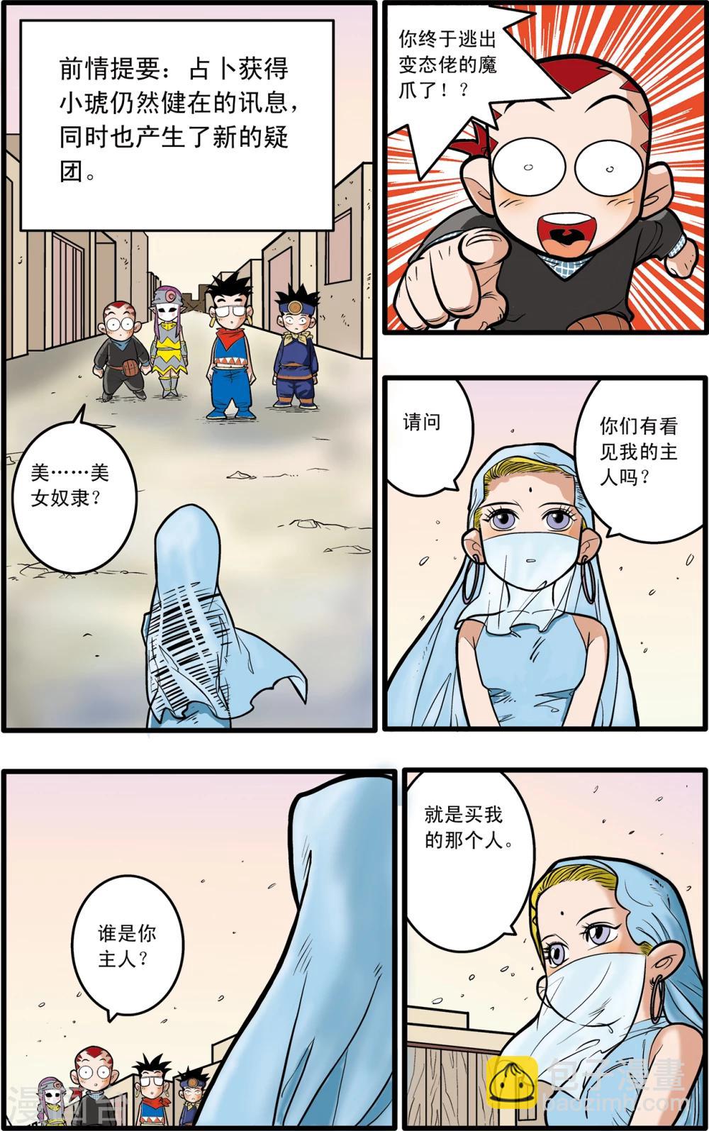 第 2 页