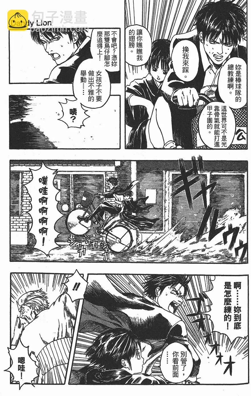第 175 页