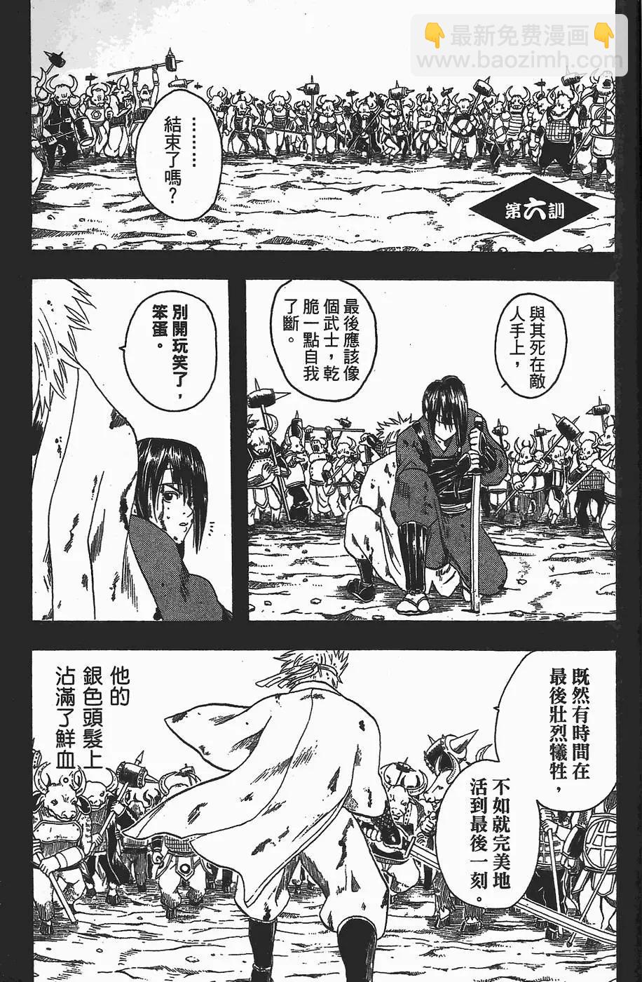 第 151 页