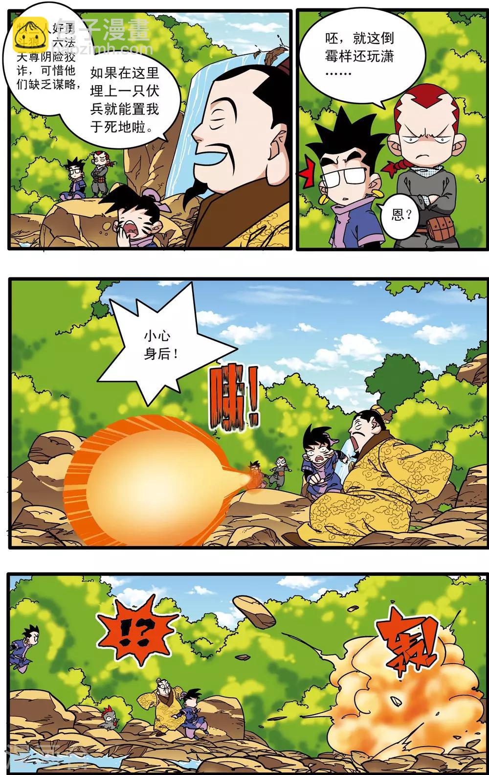 第 4 页