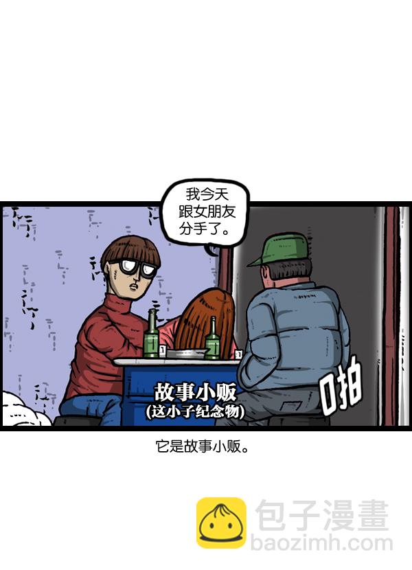 第 46 页