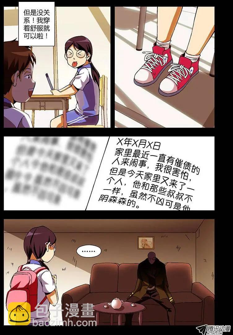 第 4 页