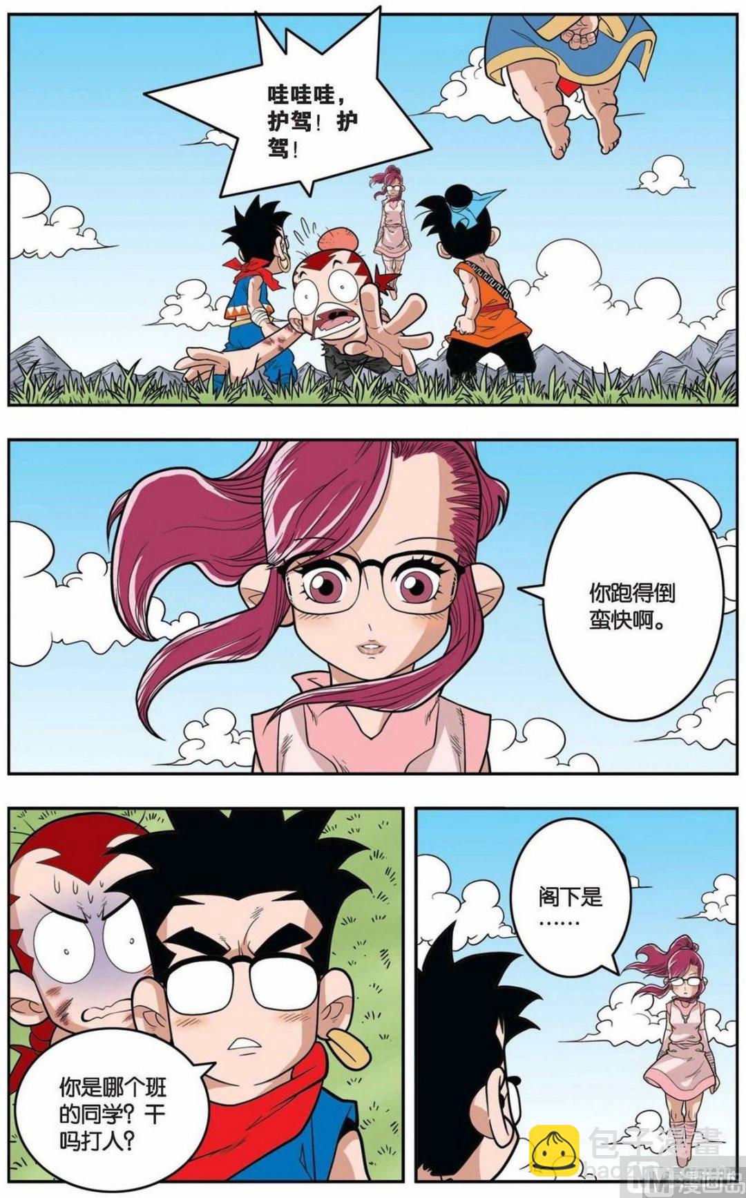 第 3 页