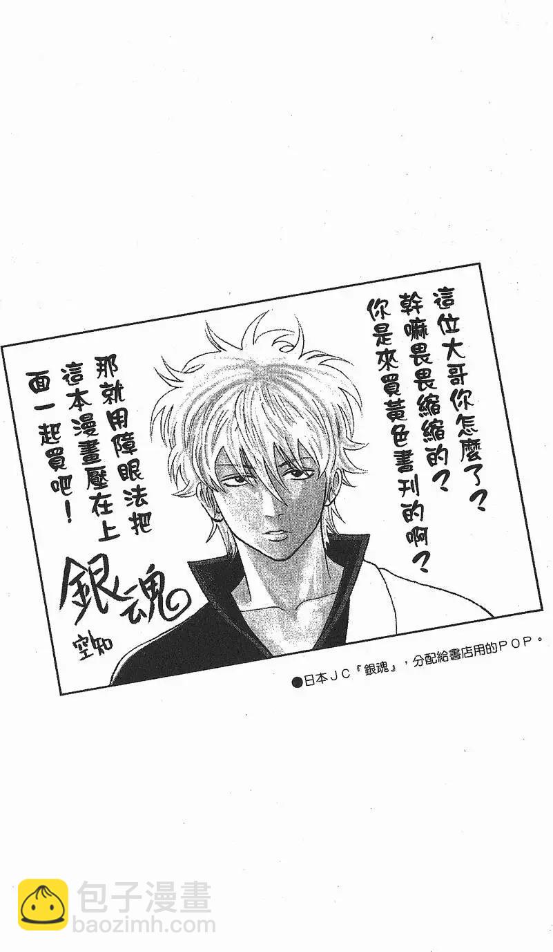 第 92 页