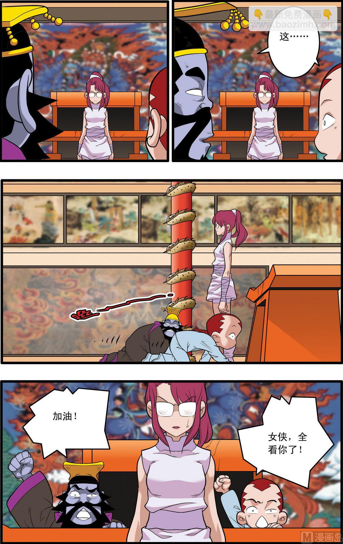 第 4 页