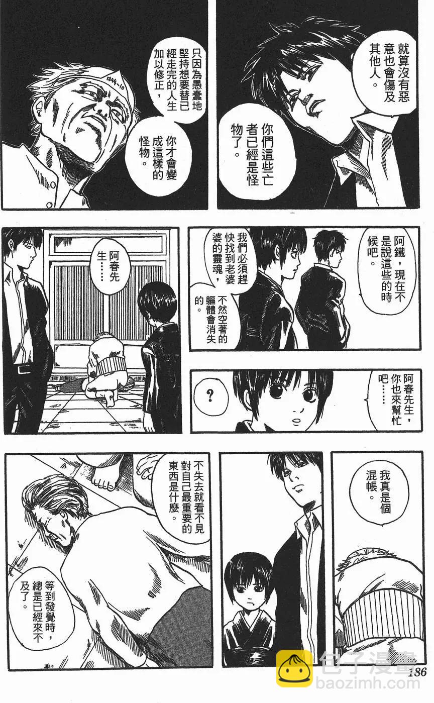 第 186 页