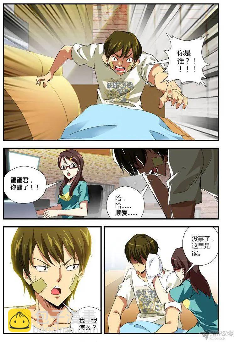 第 4 页