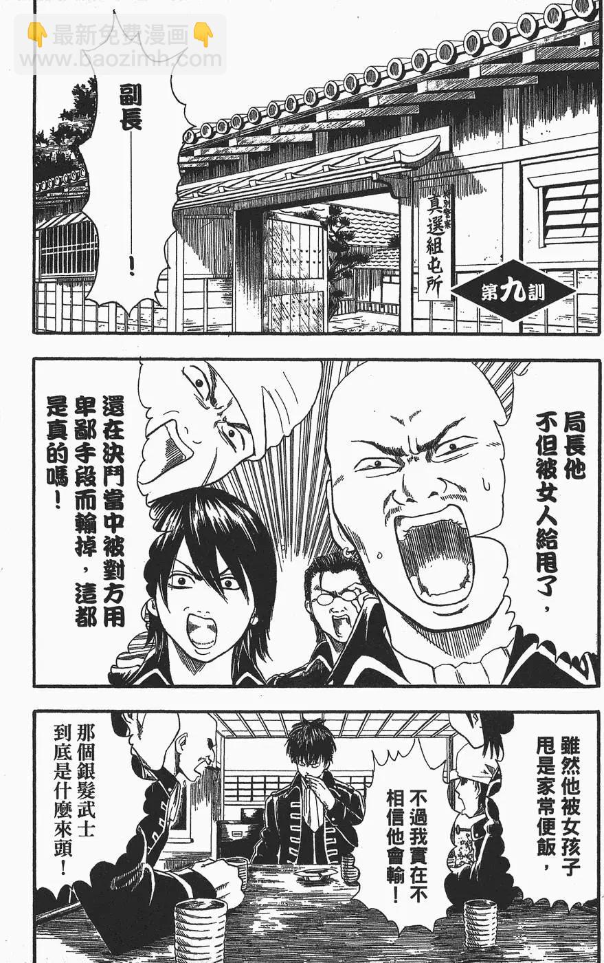 第 47 页