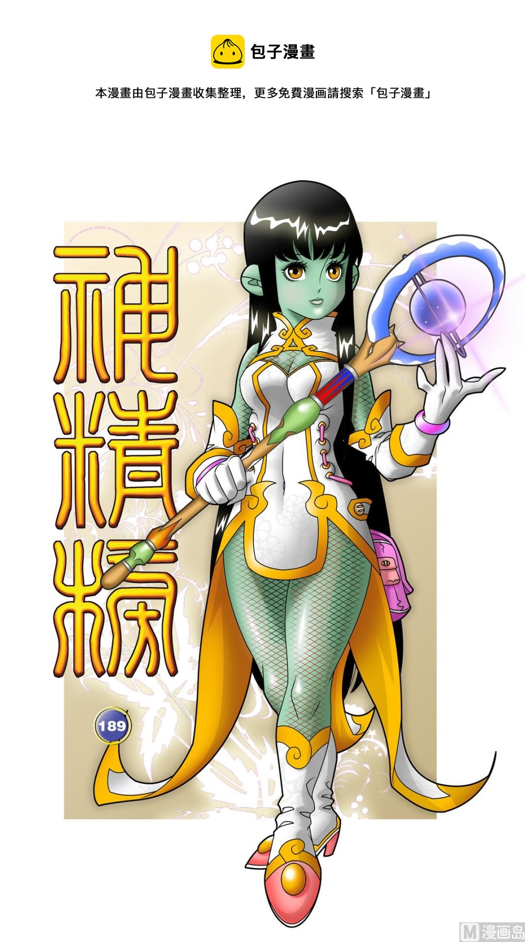 第 1 页