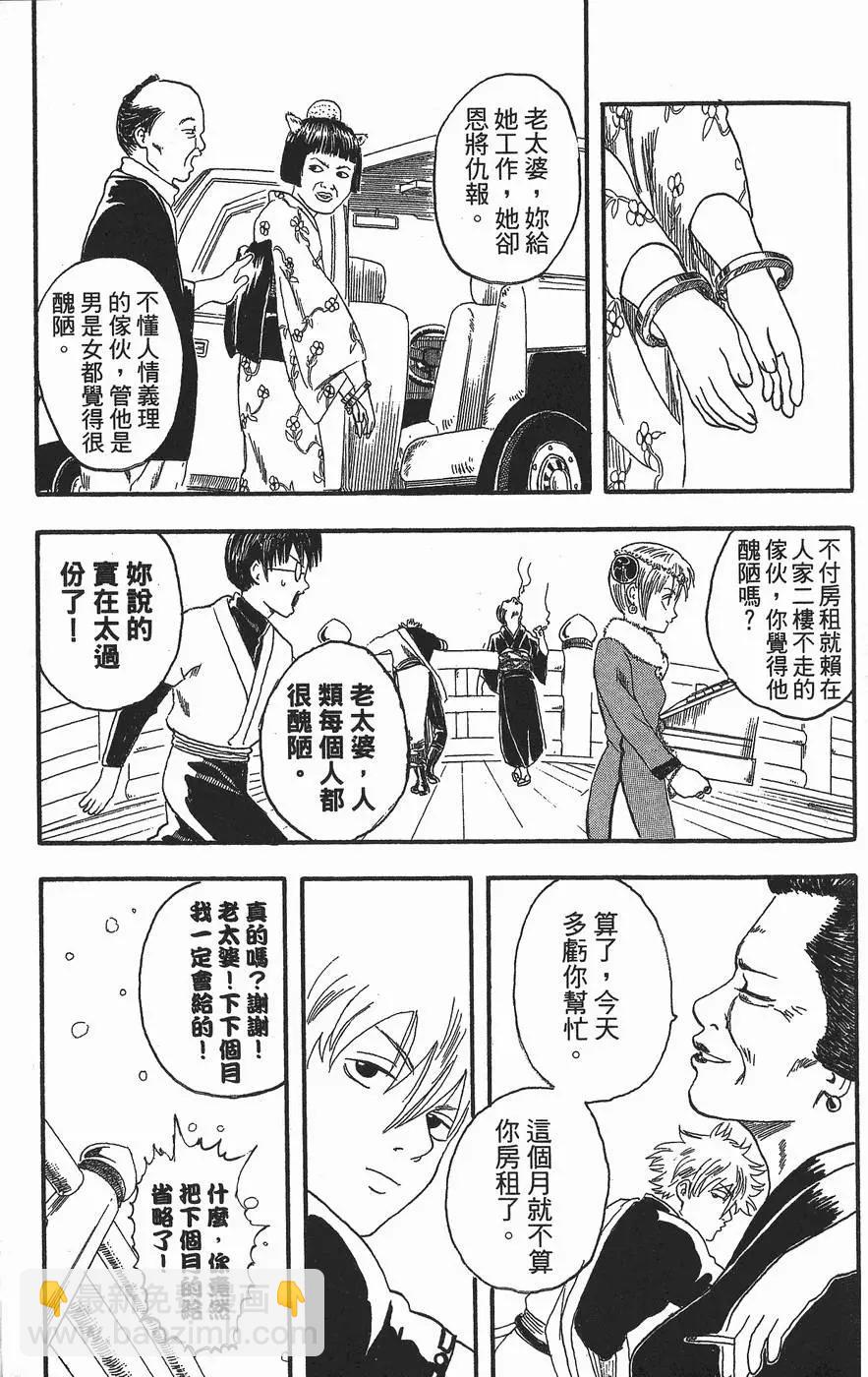 第 129 页